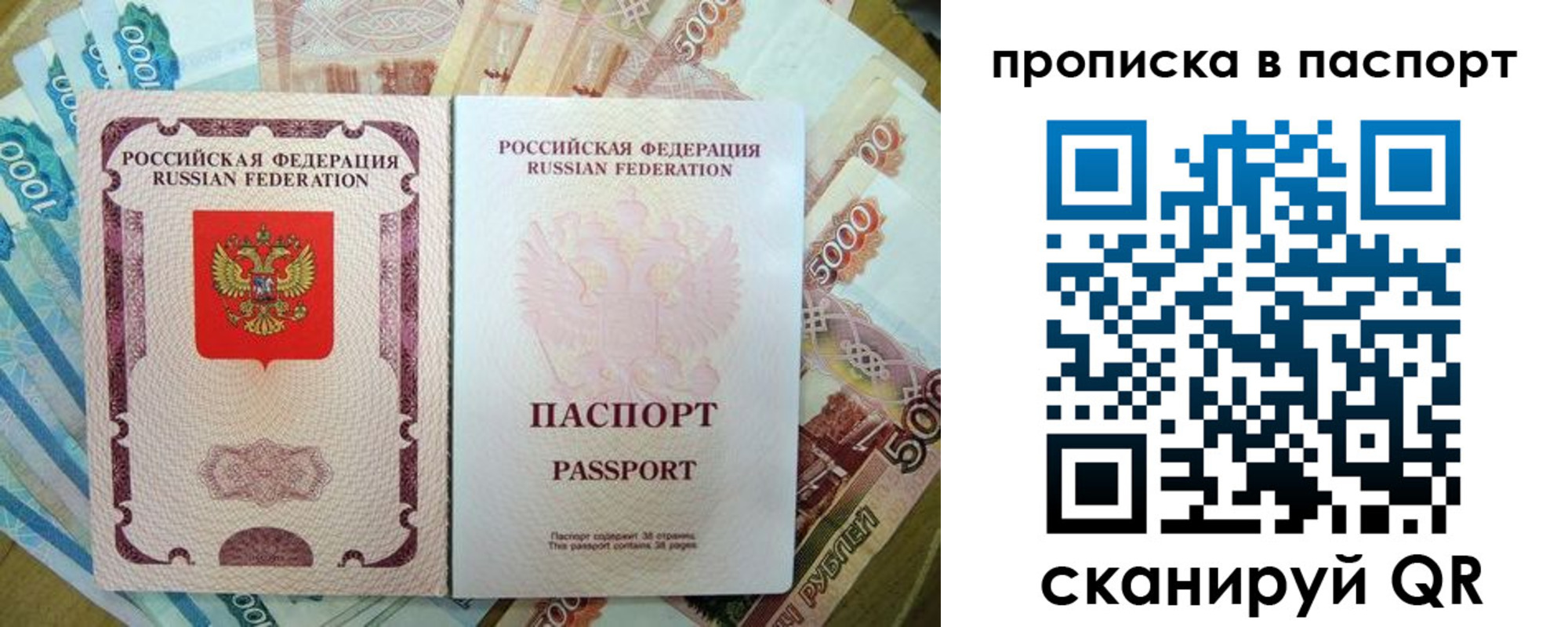 прописка регистрация в Верхней Салде