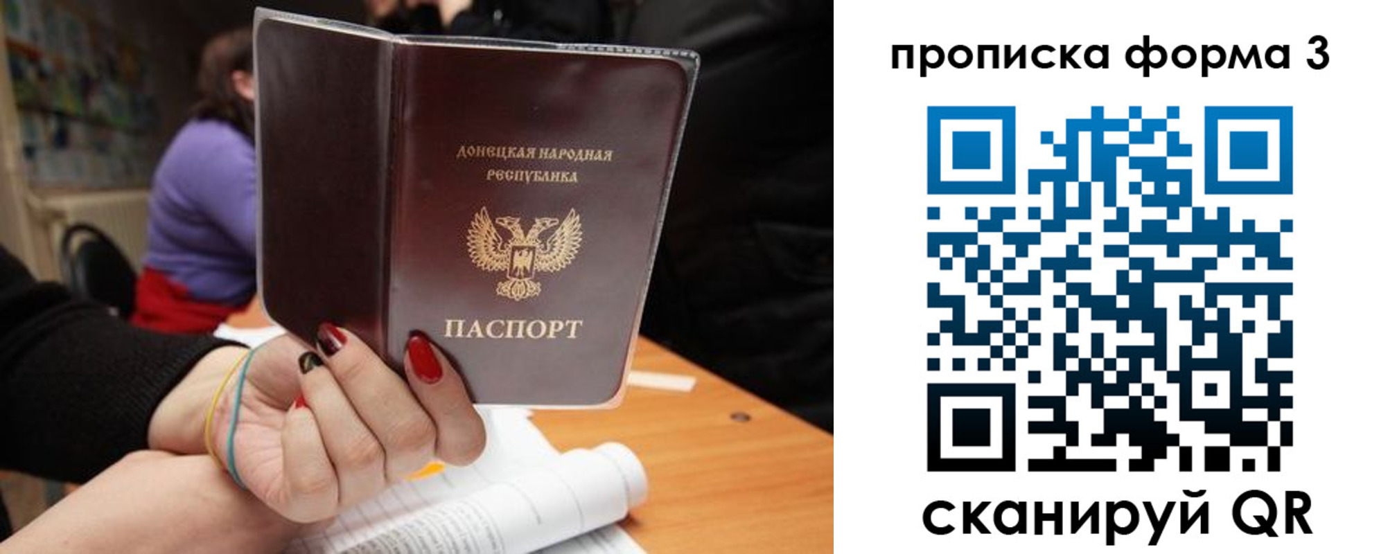 миграционный учет в Верхней Салде