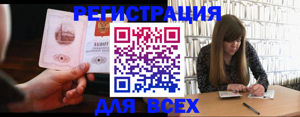 временная регистрация гарантия в Верхней Салде