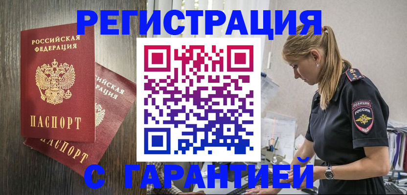 регистрация для дет. сада в Верхней Салде