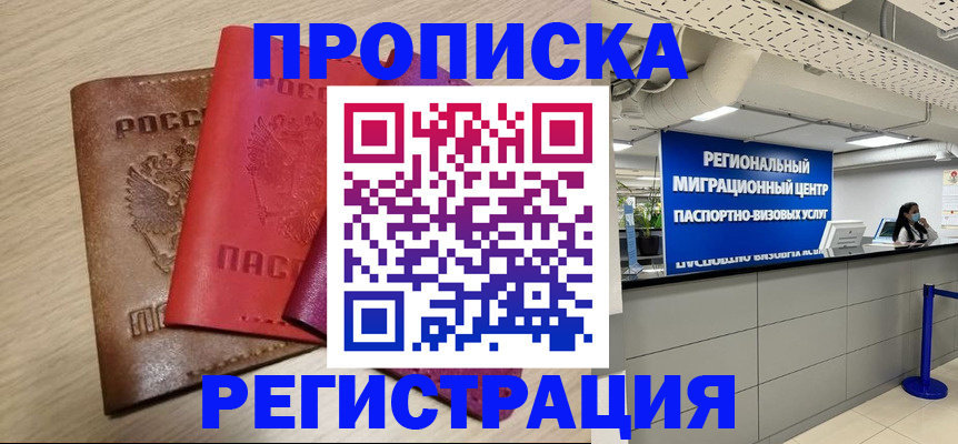 регистрация для школы в Верхней Салде