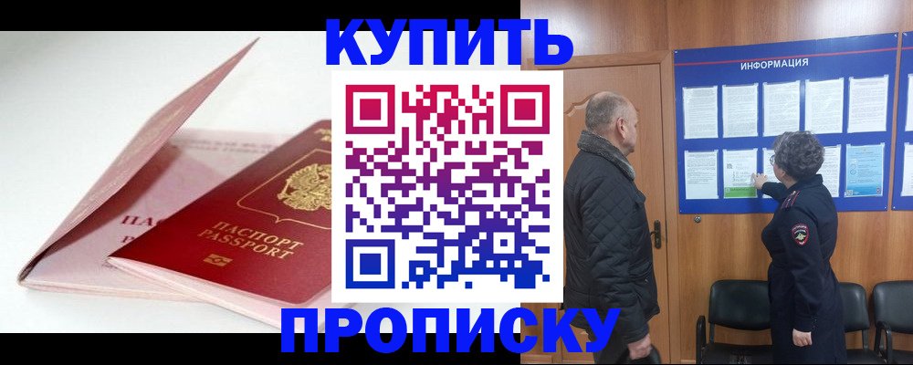 временная регистрация адрес в Верхней Салде