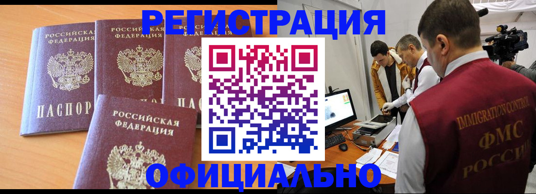 где прописаться в Верхней Салде